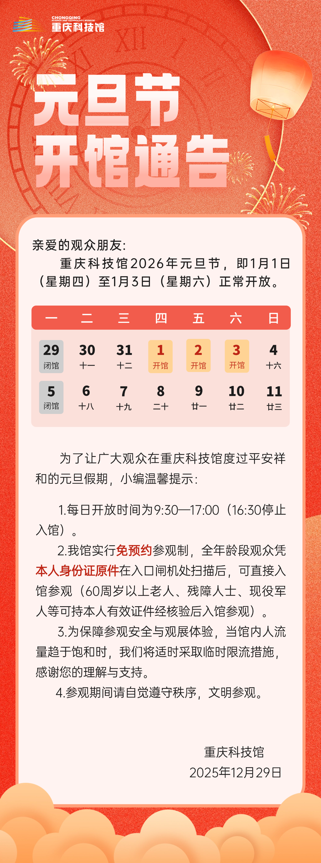 19AFF5E3FE241C45A0637E2F0C0008BA