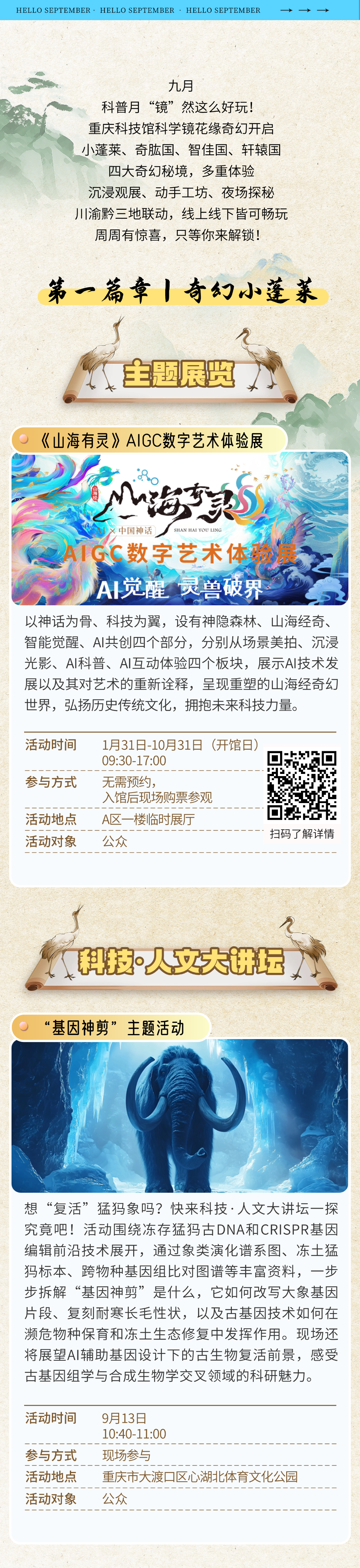 稿定设计-2
