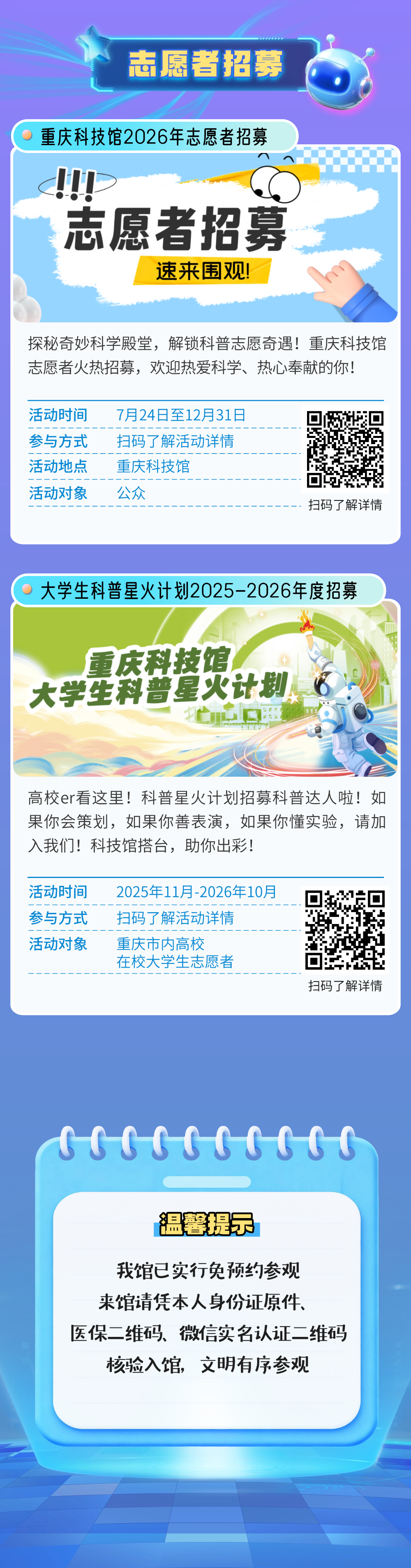 稿定设计-9